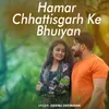 About Hamar Chhattisgarh Ke Bhuiyan Song
